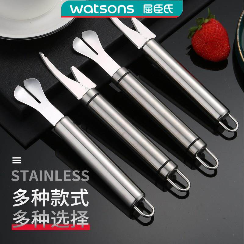 鸡鸭破肠刀大肠家用通肠翻肠子神器刮肠油小刀工具挑虾线剔除刀