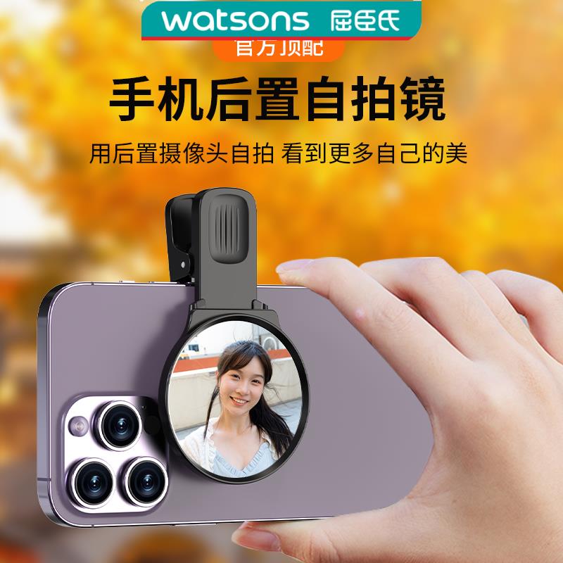 叠品手机后置高清反光自拍镜自拍神器带夹子收纳盒不伤手机便携
