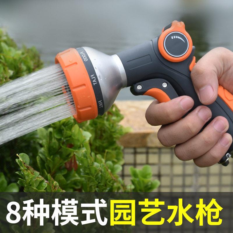 浇花喷头园林洗车浇水神器园艺淋喷雾器庭院浇菜花园花洒水枪套装