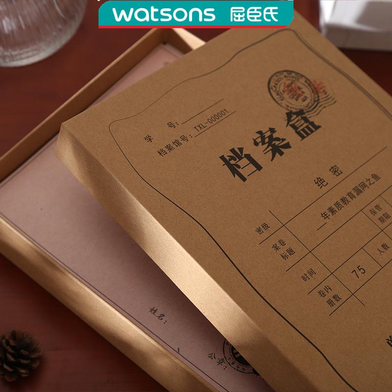 同学录男生2024新款高颜值盒装ing风小众小学六年级毕业纪念册diy