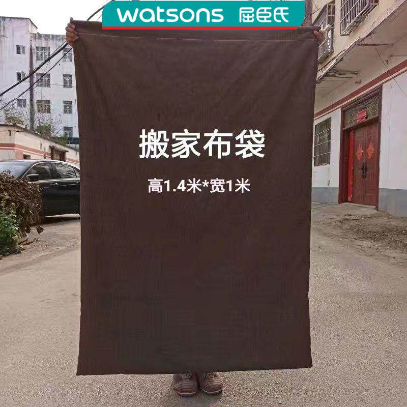 帆布束口加厚棉被收纳袋超大号打包袋物流快递麻布袋子搬家大容量
