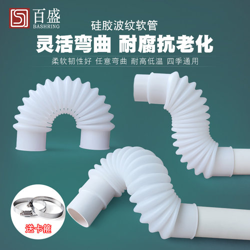 耐腐蚀耐高低温抗老化柔软有弹性