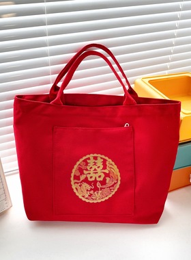 结婚收礼金包红色布袋手提袋婚包女新娘帆布包装红包的包包定制