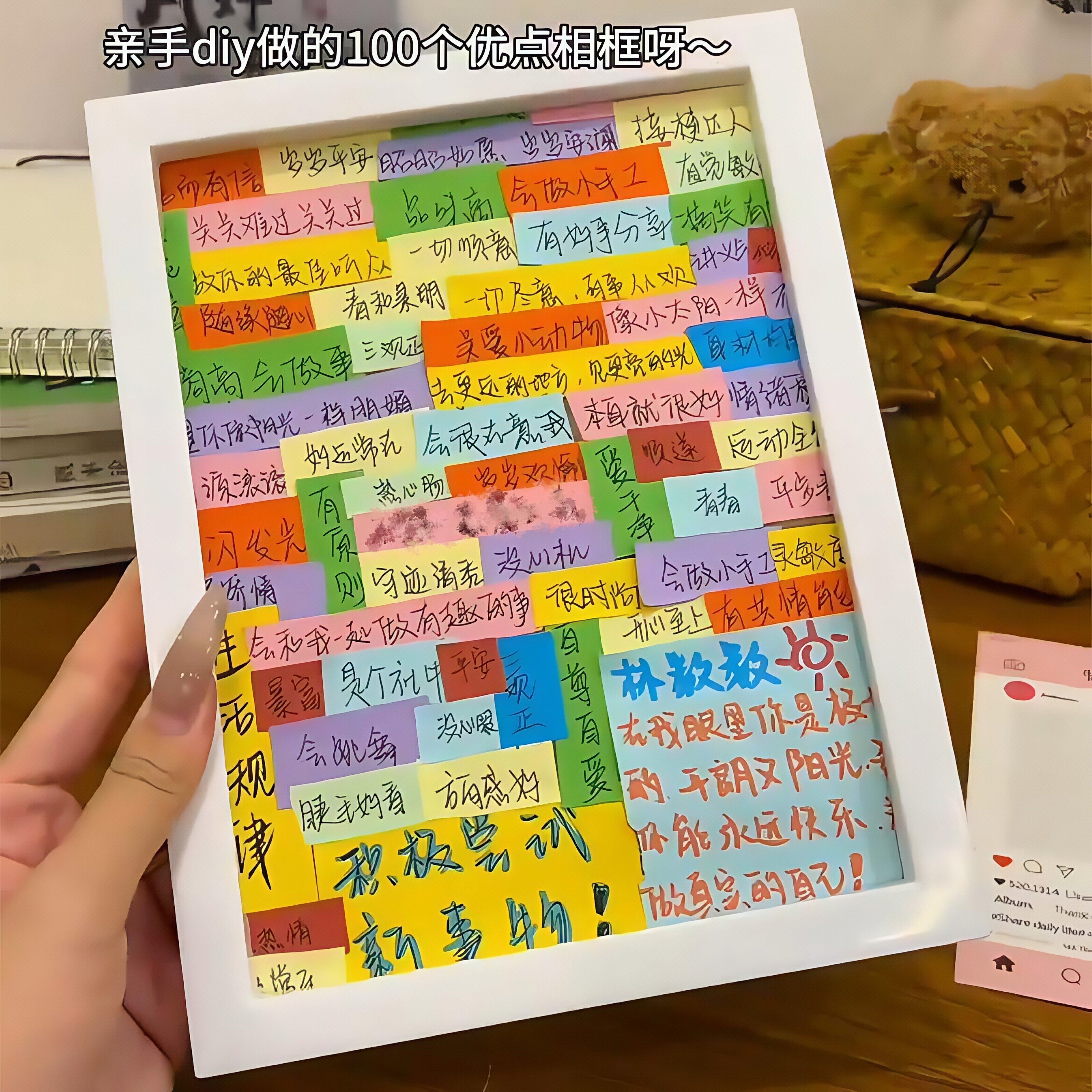 好朋友的100个优点相框摆台diy手工制作画框创意摆件送闺蜜礼物