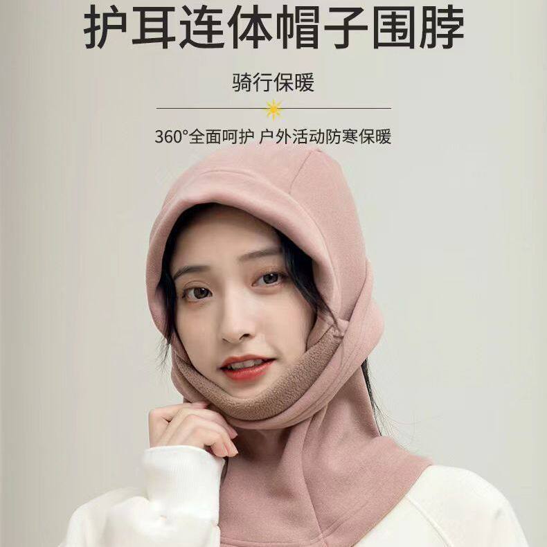 冬季保暖帽护颈男女电动