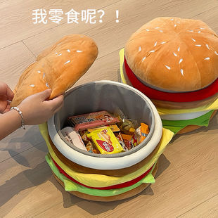 儿童玩具收纳箱高颜值客厅汉堡收纳凳家用储物可坐零食收纳筐带盖