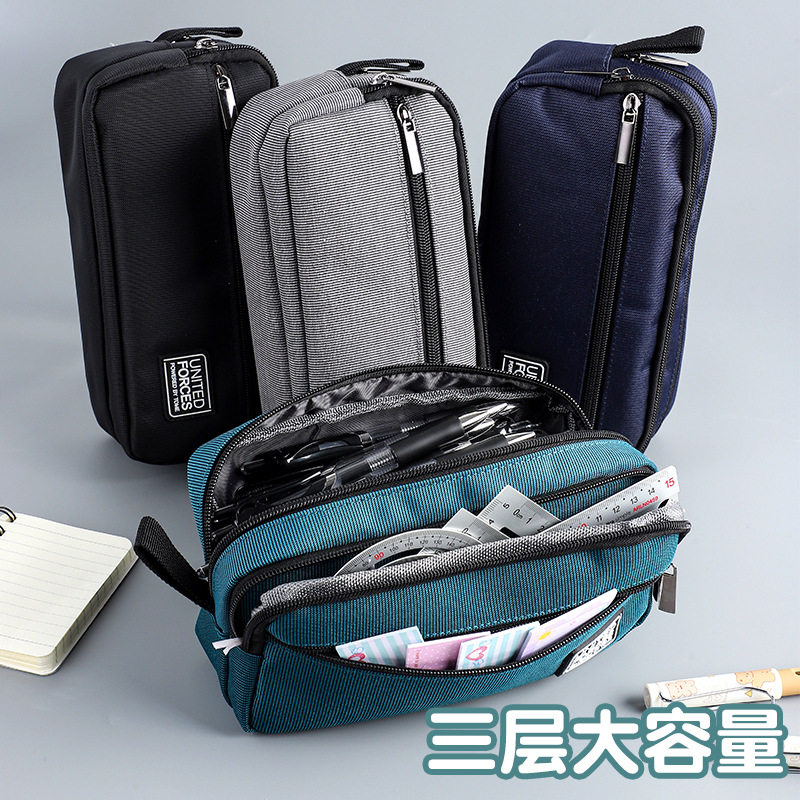TOME简约大容量三层笔袋男生高颜值初中生小学生文具袋帆布铅笔盒
