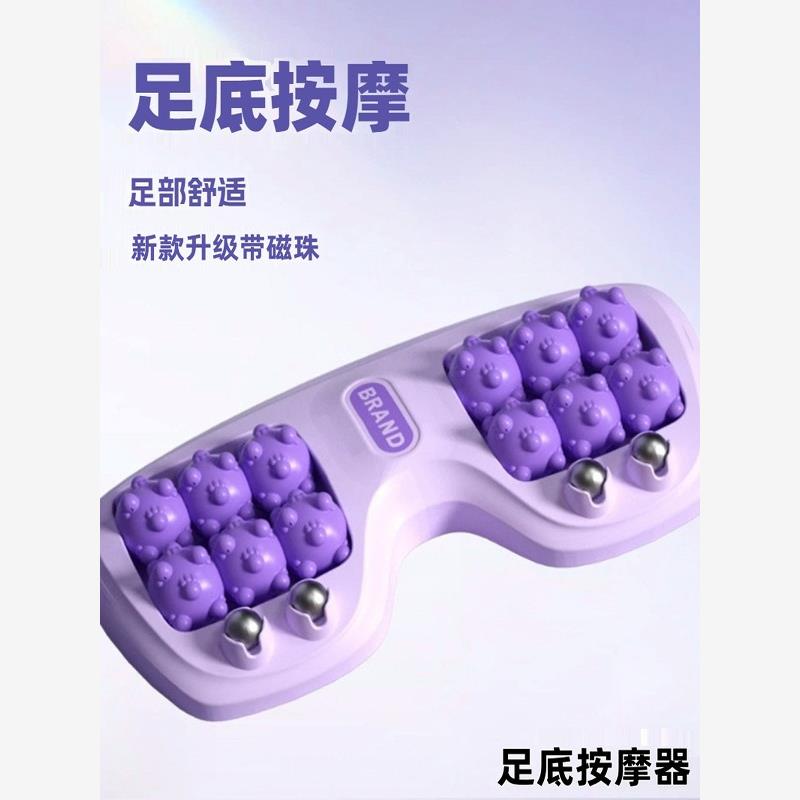 足底按摩器足部脚部足疗养生家用腿部穴位磁珠四排滚轮脚底按摩器