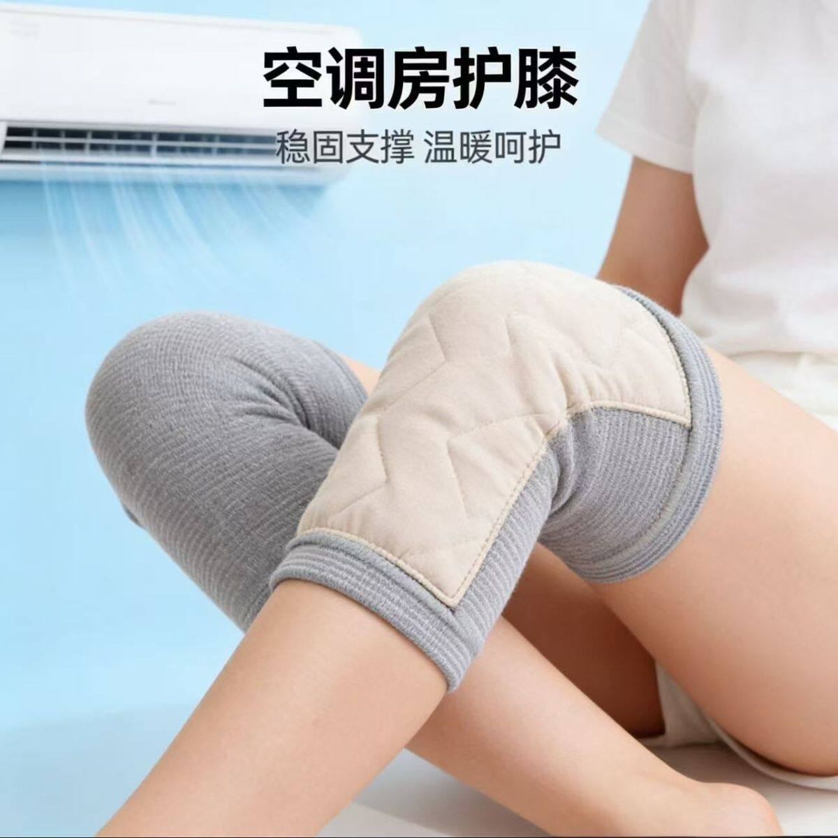 加厚冬季羊毛护膝保暖老