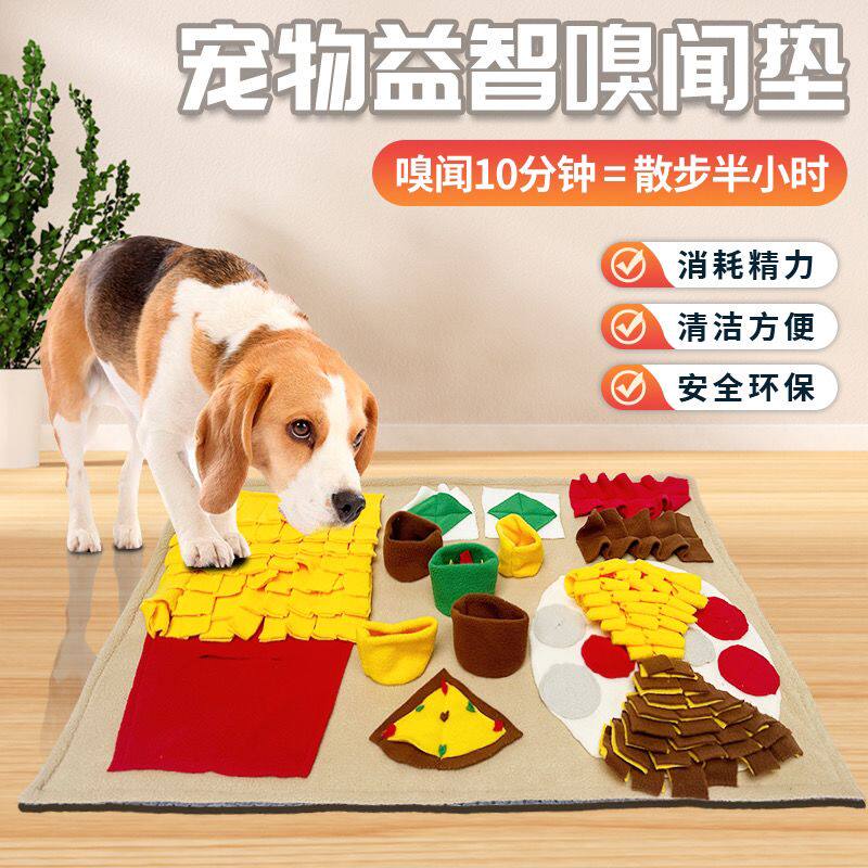 宠物嗅闻垫高难度慢食室