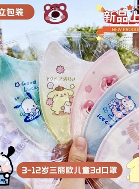 儿童专用口罩夏季薄款独立包装
