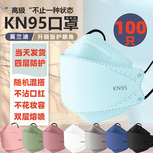 KN95冬季 3d立体不花妆一次性防风防寒 口罩男女高颜值2025网红新款