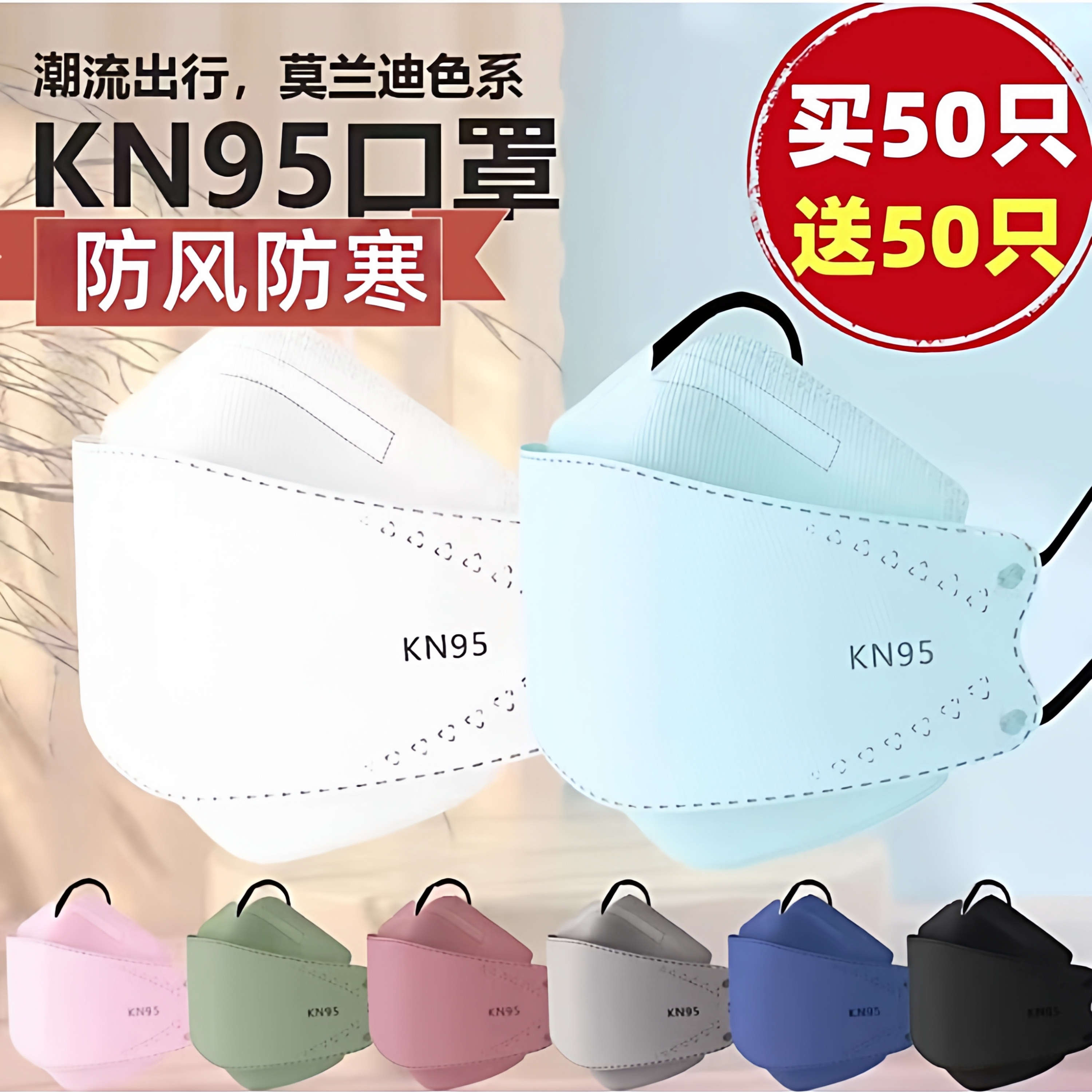 冬季加厚一次性口罩男女士潮款高颜值2025新款防风防寒保暖3d立体