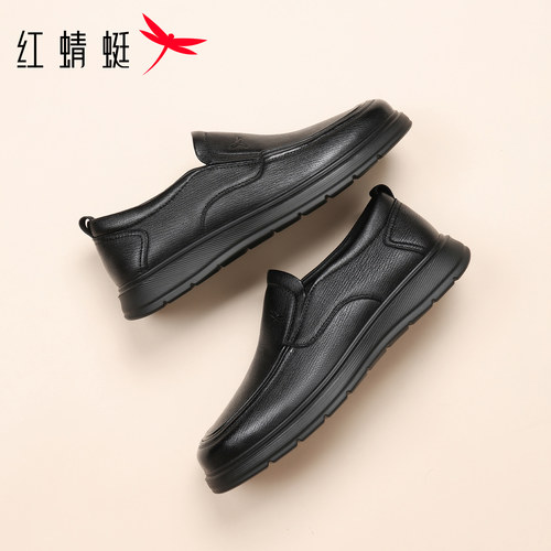 红蜻蜓男休闲皮鞋