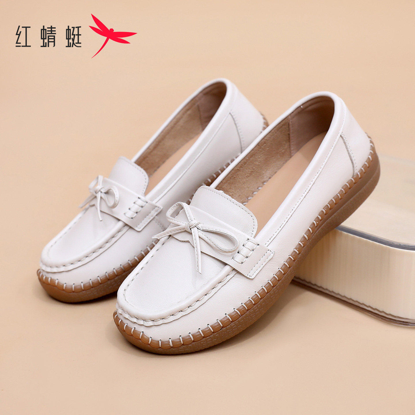 红蜻蜓中老年妈妈鞋子舒适不累脚真皮平软底防滑一脚蹬新款女单鞋,女鞋,深口单鞋,淘宝优惠券,粉丝福利购,淘宝优惠卷