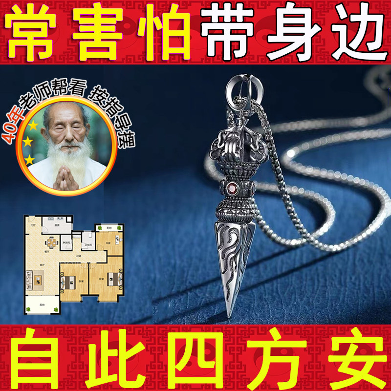 普巴金刚杵吊坠项链吊坠项链男女款项链魔杵金刚杵项链男时尚潮流