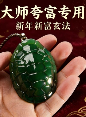 天然翡翠手把件招财龙纹雕刻绿色挂件招财男女款2026超高性价比