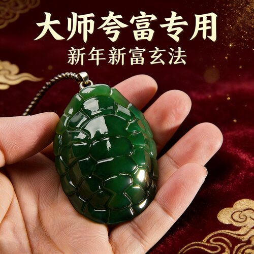天然翡翠招财龙纹手把件超高性价