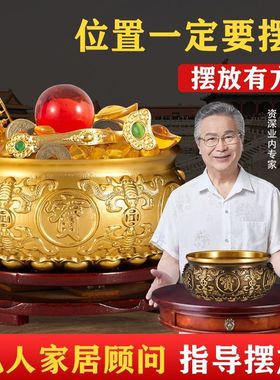 八福聚宝盆纯铜招财摆件人财两旺全铜实心办公室开业礼品店铺装饰