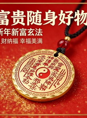 2026黄铜山鬼护身吊坠新中式