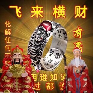 【太棂了】买彩打牌豪运连连男女进财开口银戒指聚财貔貅戒指复古