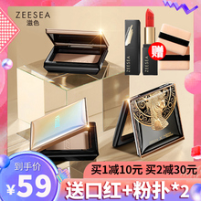 ZEESEA滋色粉饼埃及蜜粉定妆控油持久遮瑕防水姿色干粉散粉旗舰店