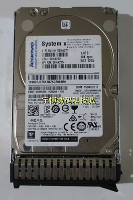 联想 IBM 00NA272 1.8T SAS 12G 10K X3650 M5 X3850 X6硬盘1.8TB