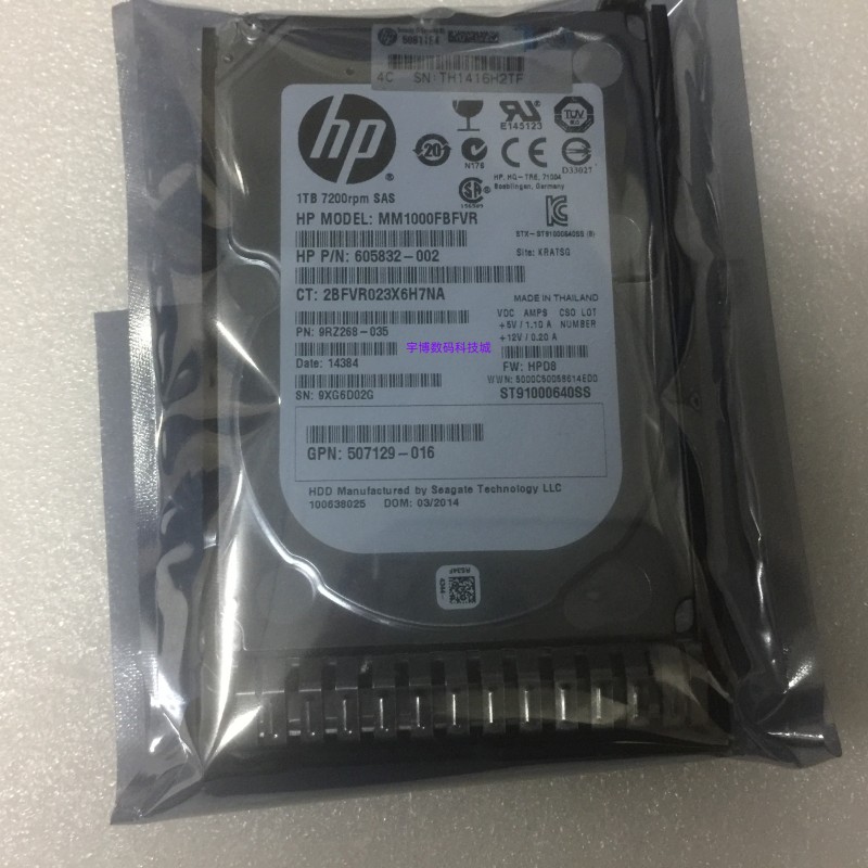 HP 652749-B21 653954 1T 1TB 2.5 7.2K SAS DL388G8 G9 Gen9硬盘