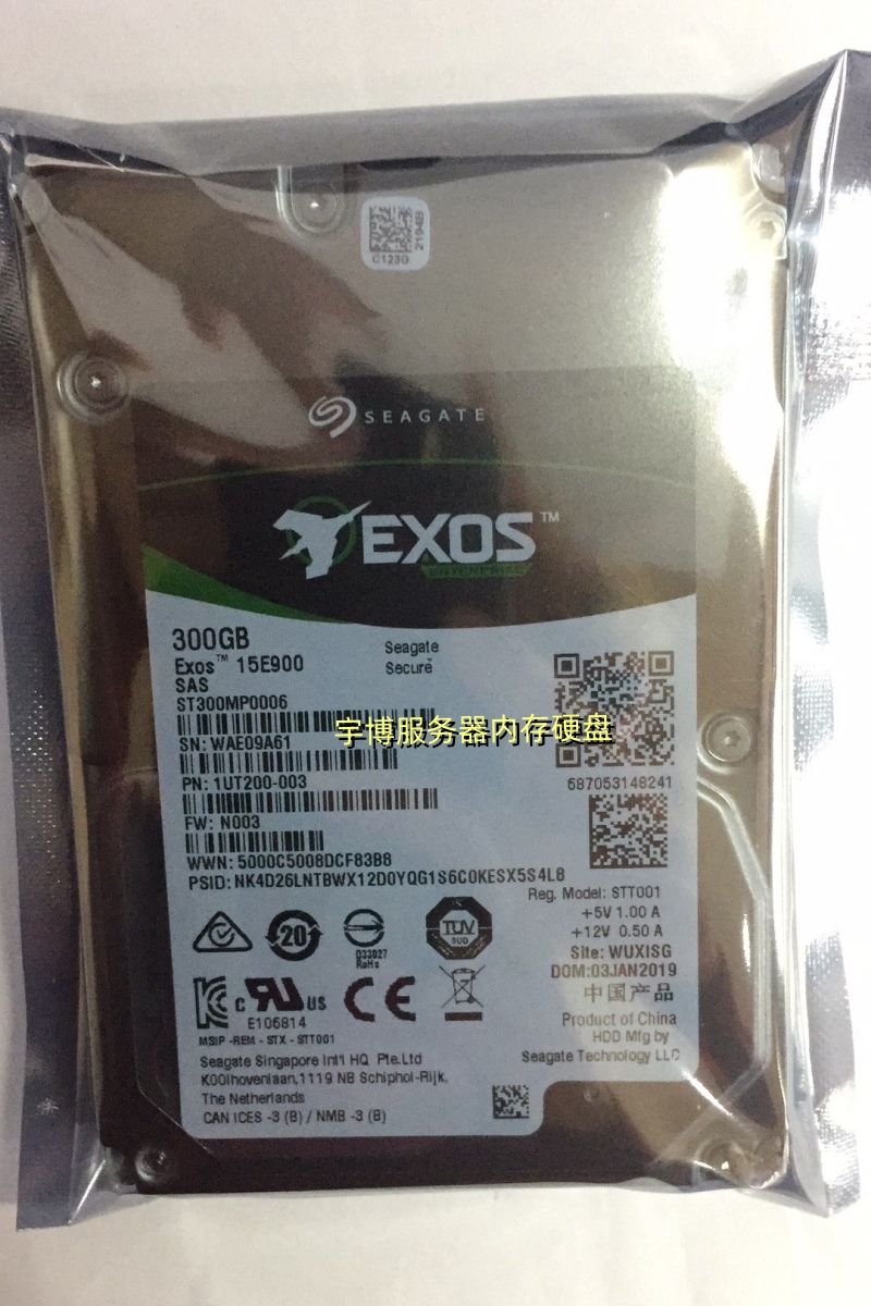 希捷 Exos 15E900 300G SAS 15K 12Gb 2.5 ST300MP0006服务器硬盘 电脑硬件/显示器/电脑周边 机械硬盘 原图主图