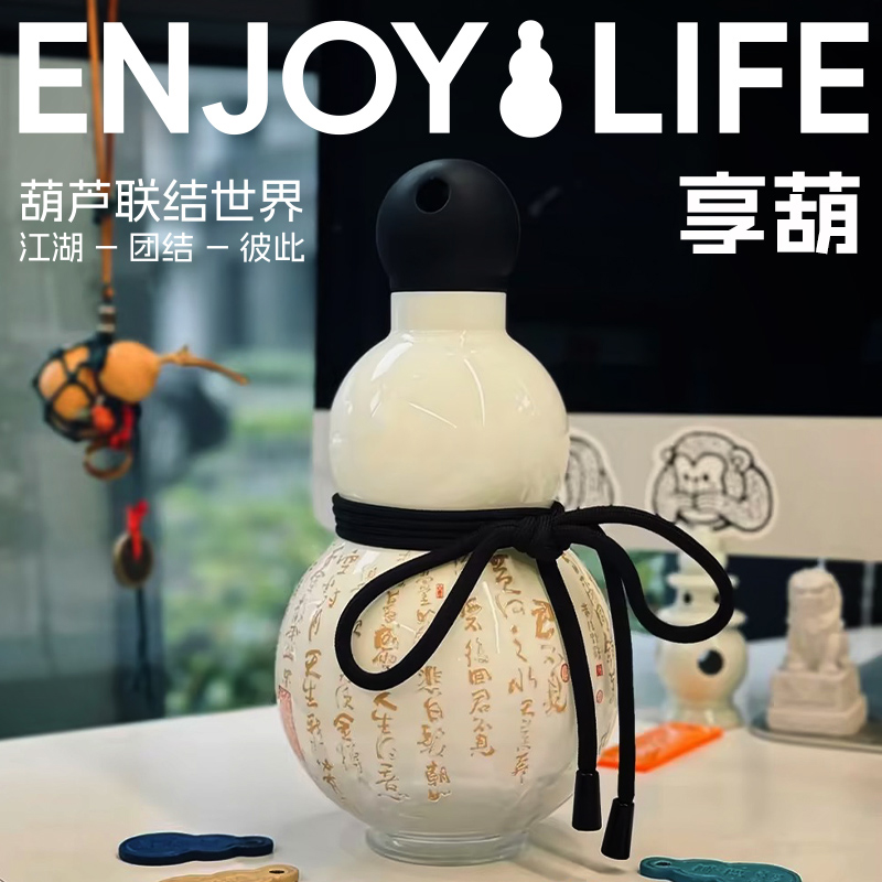 白色和田玉享葫运动水杯2025新款高颜值大容量潮人随身葫芦水壶