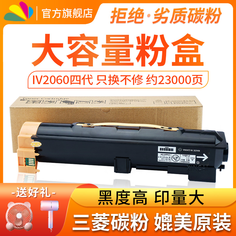 适用施乐306520603060粉盒