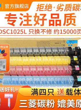 适用基士得耶DSC1025粉盒dsc1020碳粉c1120墨粉筒DSC1220ex DSC1225ex彩色复印机大容量墨粉盒