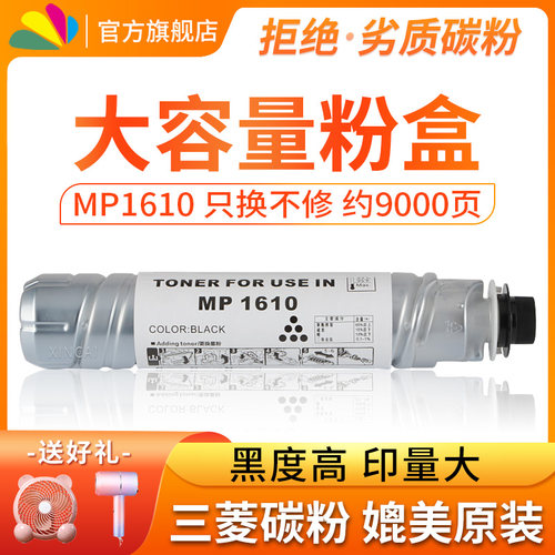 复印打印机粉筒墨粉碳粉高清耐用