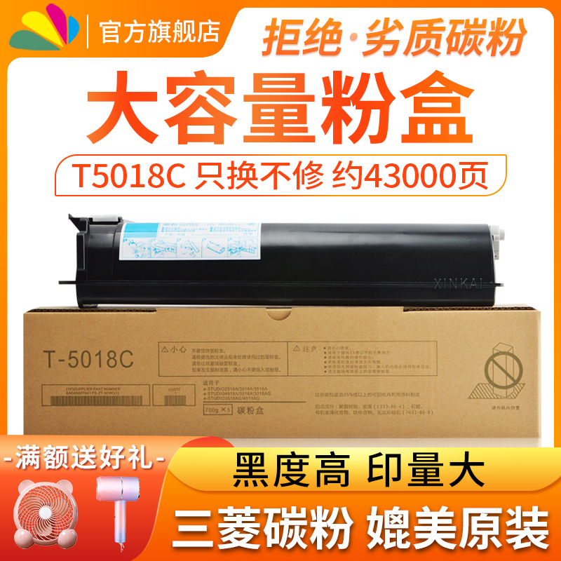 复印打印墨粉盒碳粉硒鼓稳定耐用