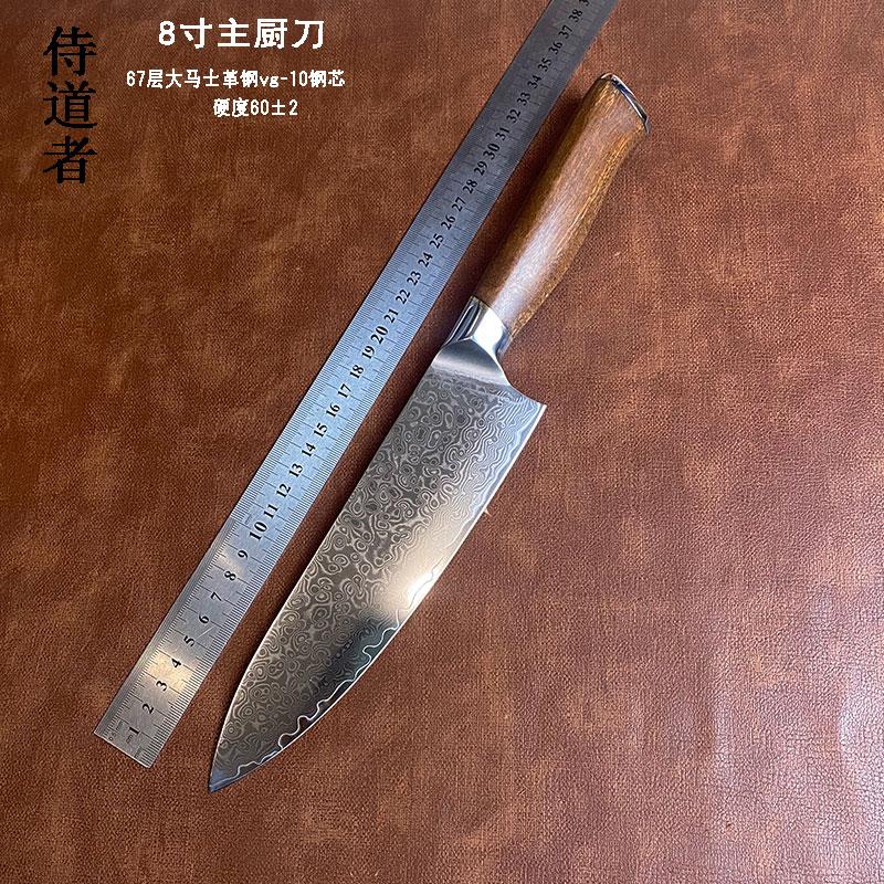 侍道者主厨刀超锋利耐用