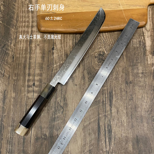60HRC大马士革钢日本柳刃先丸