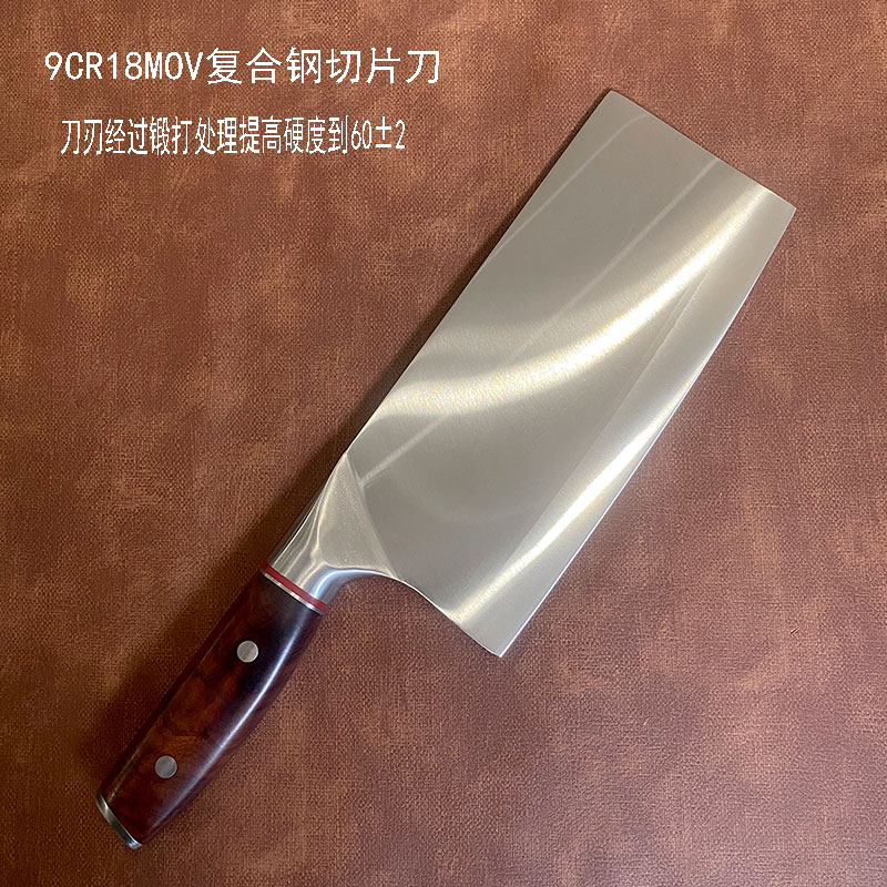 9cr18mov中式超锋利耐用切片刀