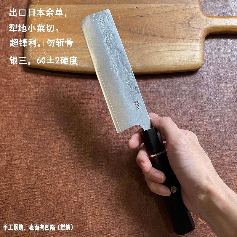 出口日本犁地银三小菜切黑打锋利女士切片刀券后189.72元