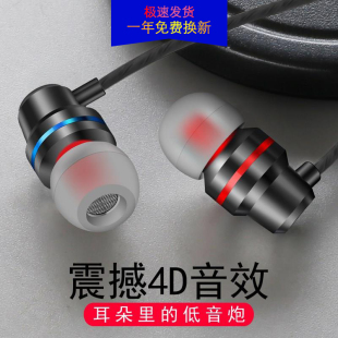 耳机viv0 vivi原装v ⅰ vo v通用vivoy93s s7e男女vivy50原配vivo