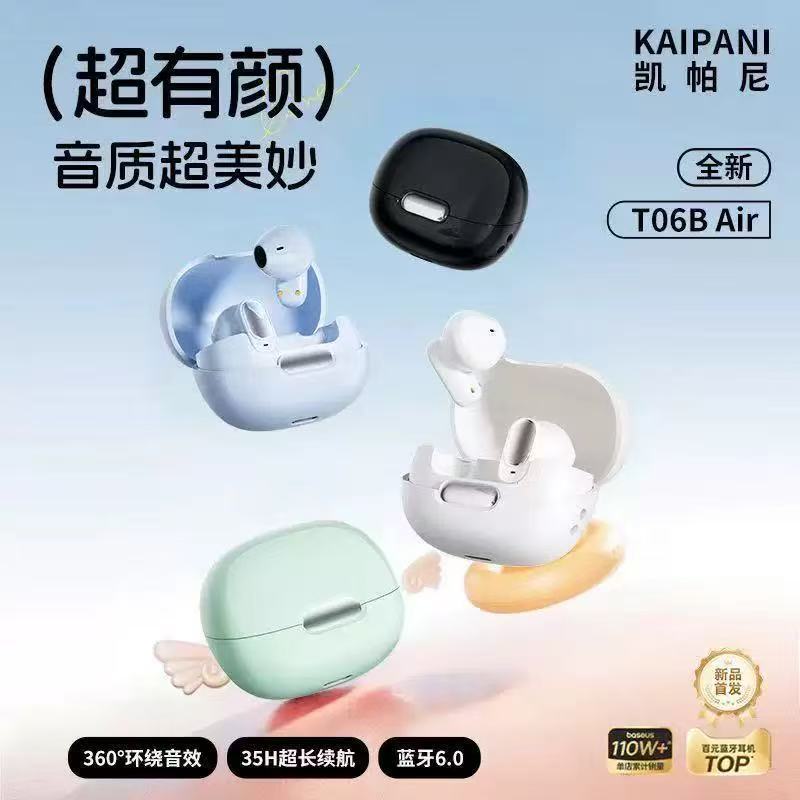 新款适用魅族20/21专用note/Pro/Lucky08超长续航真无线蓝牙耳机