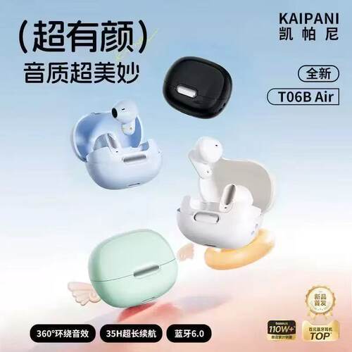 适用红米Note14/13/12/Pro高音质K80/K70/K60专用K50无线蓝牙耳机