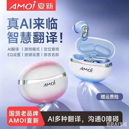 新款适用HONOR荣/耀400/400Pro专用高音质无线运动蓝牙耳机长续航