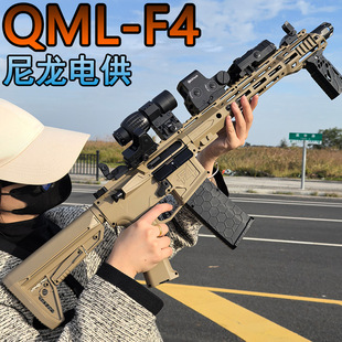 枪玩具打塑料弹珠 4尼龙电供电动连发水晶儿童男孩突击冲锋步抢模