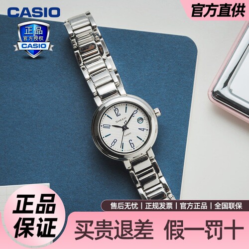 Casio卡西欧手表女SHEEN简约商务防水石英女士腕表SHE4531d-7