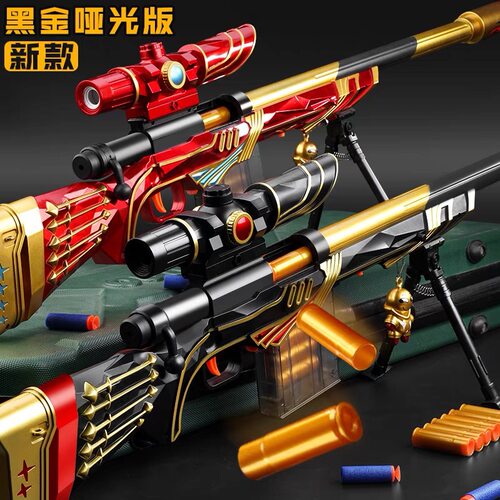 枪玩具打塑料弹珠一件手动拉栓