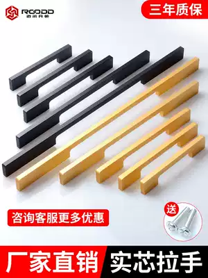 ROODD wardrobe handle lengthened Nordic black modern simple clothes overall cabinet door drawer shoes cabinet light luxury door handle