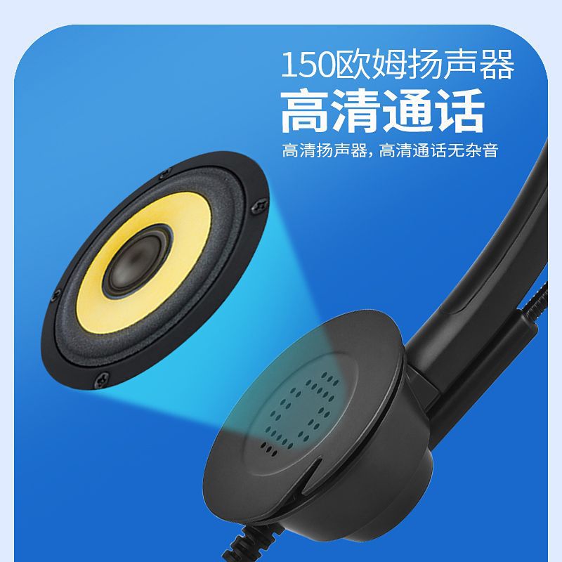 日本无印MUJIE360-USB耳机电脑耳机客服耳麦话务员头戴式话务耳机