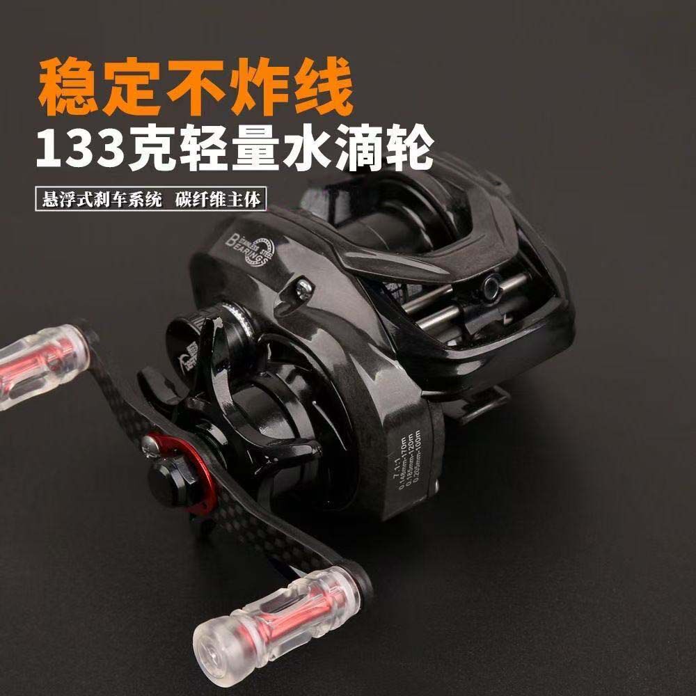 宝熊官网碳摇臂路纺车轮渔轮磁力刹车防炸线远投轮海杆轮打黑泛用