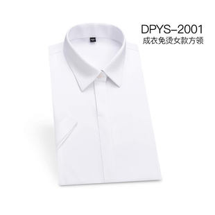 衬衣女商务修身 日本品质2025新款 职业装 成衣免烫女士方领短袖 衬衫