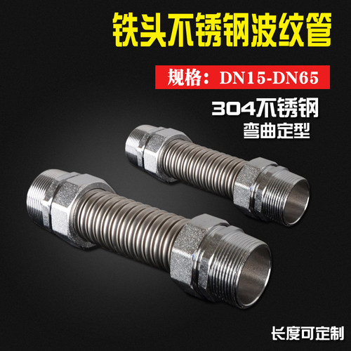 2.5寸中央空调波纹管软管32